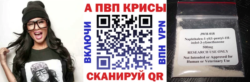где найти   blacksprut ссылка  Alfa_PVP крисы CK  Мамадыш 