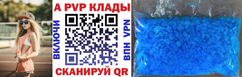 A PVP СК Мамадыш
