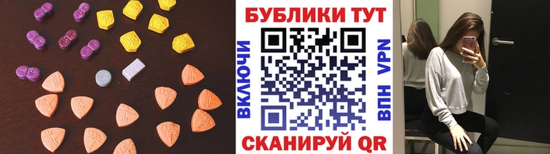 ЭКСТАЗИ Cube  дарнет шоп  omg зеркало  Мамадыш 