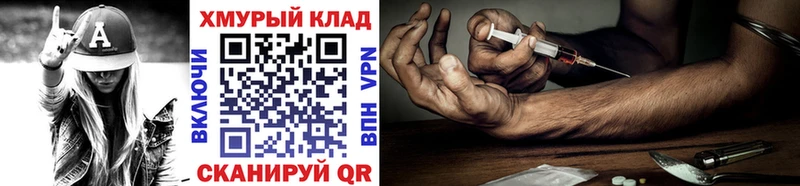 ГЕРОИН гречка  МЕГА сайт  Мамадыш  наркотики 