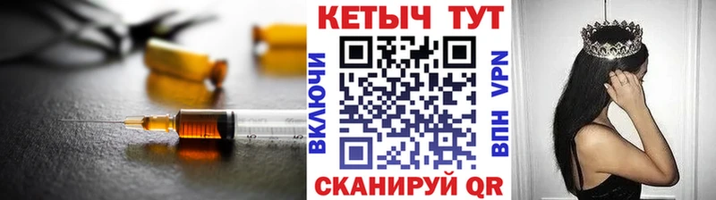 Кетамин ketamine  купить закладку  Мамадыш 