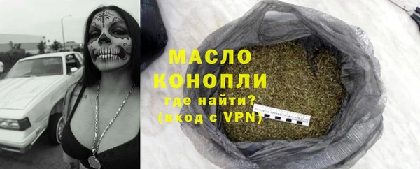 прущая мука Няндома