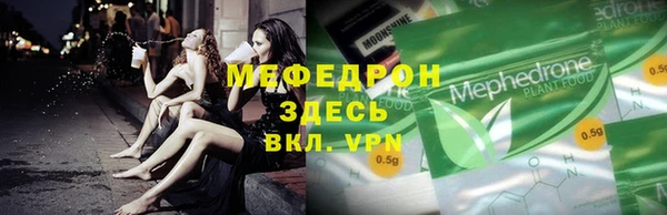 молекула духа Новокубанск