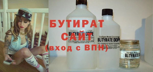 прущая мука Няндома