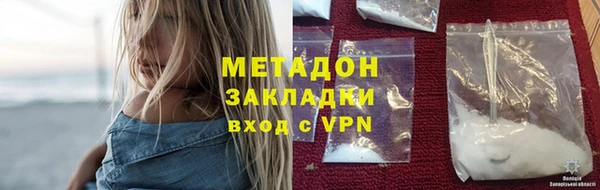 mdpv Володарск