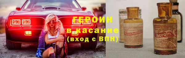 кристаллы Волоколамск