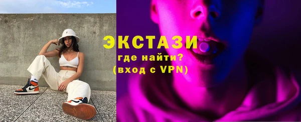 молекула духа Новокубанск