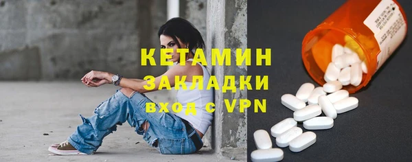 прущая мука Няндома