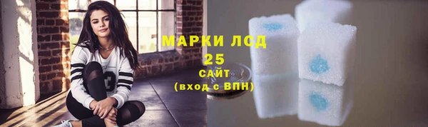 дистиллят марихуана Новодвинск