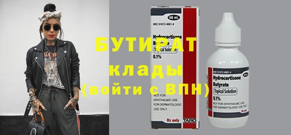 прущая мука Няндома