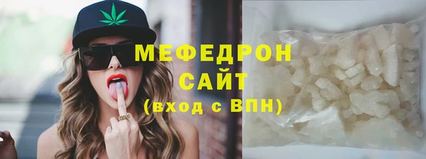 трава Новозыбков