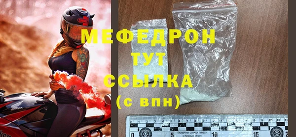молекула духа Новокубанск