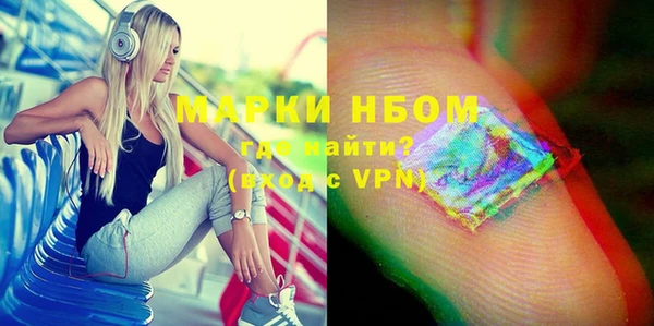 прущая мука Няндома