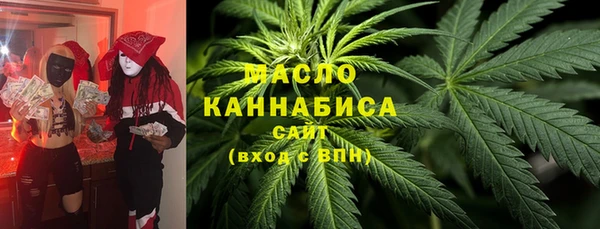 дистиллят марихуана Новодвинск