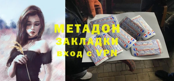 дистиллят марихуана Новодвинск