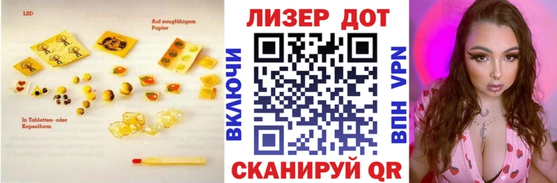 kraken как зайти  Мамадыш  LSD-25 экстази ecstasy 