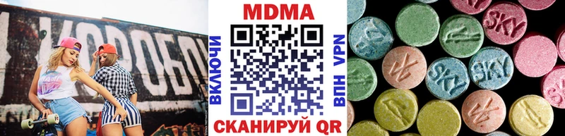 МДМА кристаллы  купить   Мамадыш 