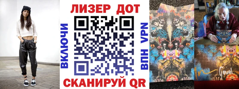 hydra вход  Мамадыш  Марки 25I-NBOMe 1500мкг  купить закладку 