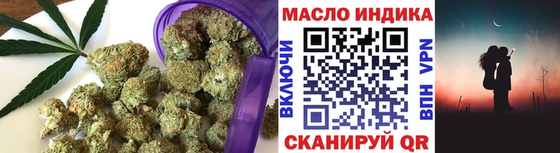 ТГК вейп  Мамадыш 
