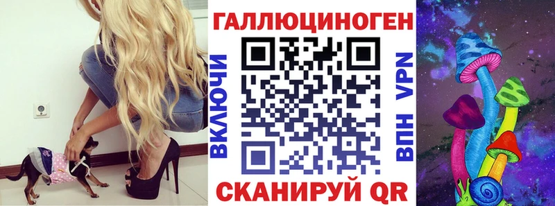 Псилоцибиновые грибы Magic Shrooms  Мамадыш 